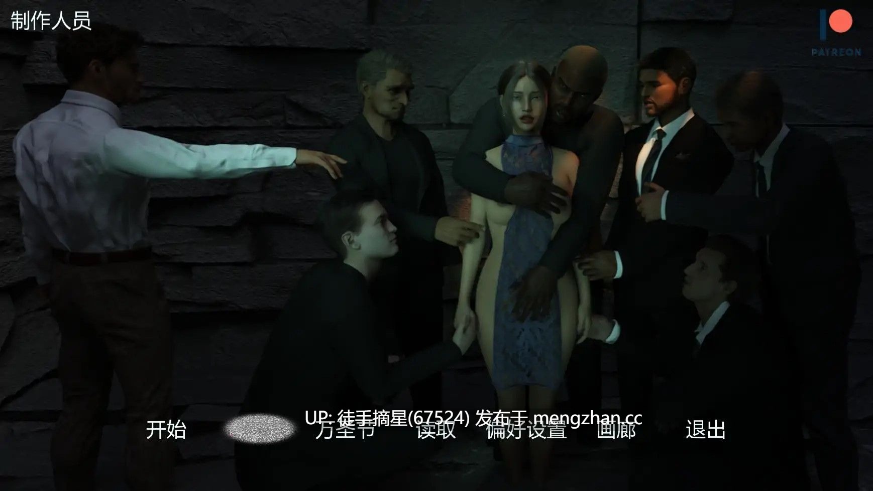  萌站汉化【欧美SLG/AI汉化/幽默】我的忠诚妻子v0.6.5 NTS Path AI汉化版【PC/4.63G/更新】-第3张图片-萌站
