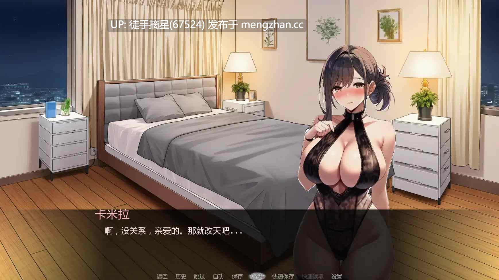 萌站汉化【日系SLG/AI汉化/NTR】护士情欲v0.4 AI汉化版【PC 0.80G/更新】-第3张图片-萌站 萌站汉化【日系SLG/AI汉化/NTR】护士情欲v0.4 AI汉化版【PC 0.80G/更新】-第3张图片-萌站