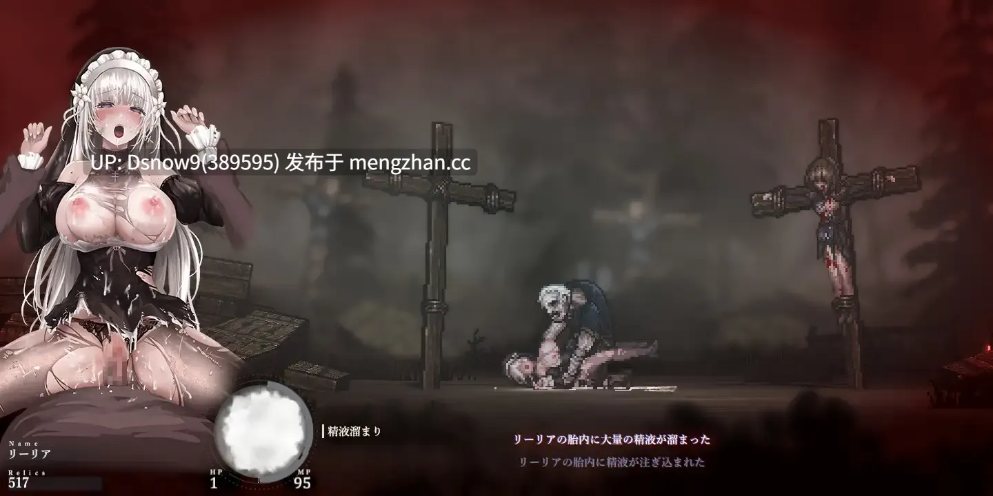 [ACT/动态/官中] SiNiSistar2 v1.2.0 [PC+MAC/4.8G]-第5张图片-萌站