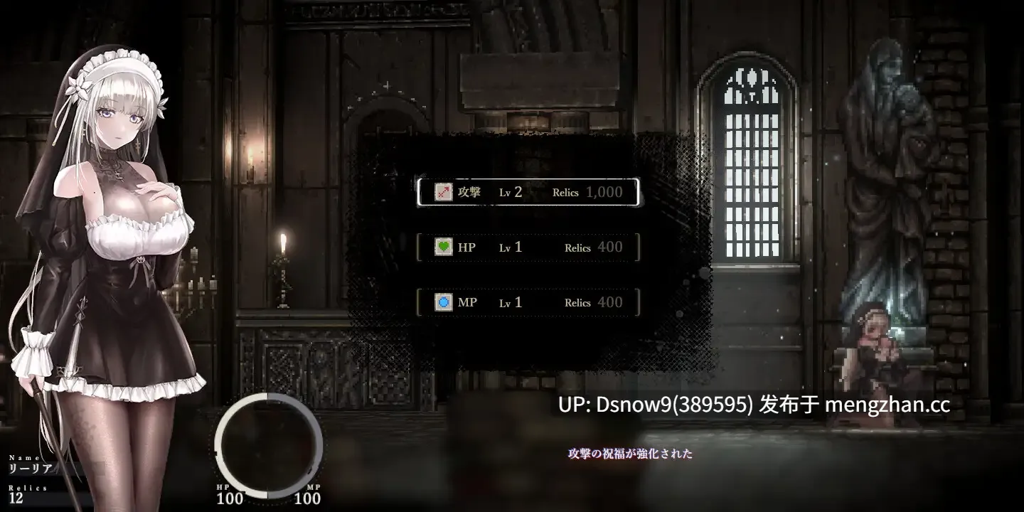 [ACT/动态/官中] SiNiSistar2 v1.2.0 [PC+MAC/4.8G]-第9张图片-萌站