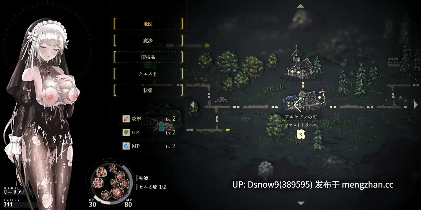 [ACT/动态/官中] SiNiSistar2 v1.2.0 [PC+MAC/4.8G]-第3张图片-萌站