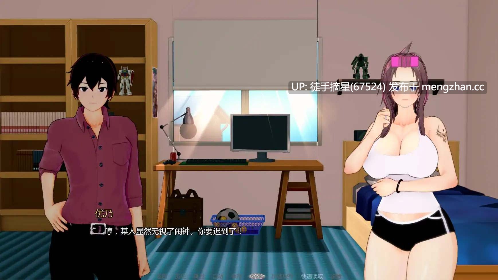  萌站汉化【日系SLG/AI汉化/沙盒】新家庭v0.4.7 AI汉化版【PC/3.88G/更新】-第3张图片-萌站