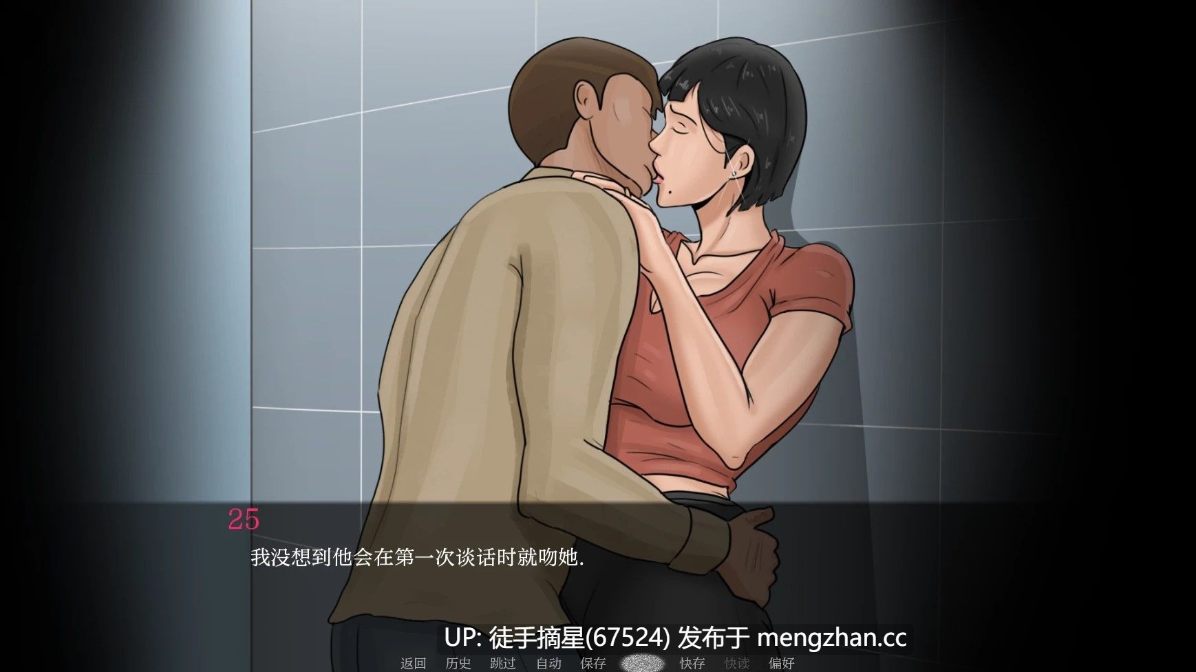 萌站汉化【欧美SLG/AI汉化/2D】最好的妻子1 AI汉化版【PC/0.3G/首发】-第3张图片-萌站