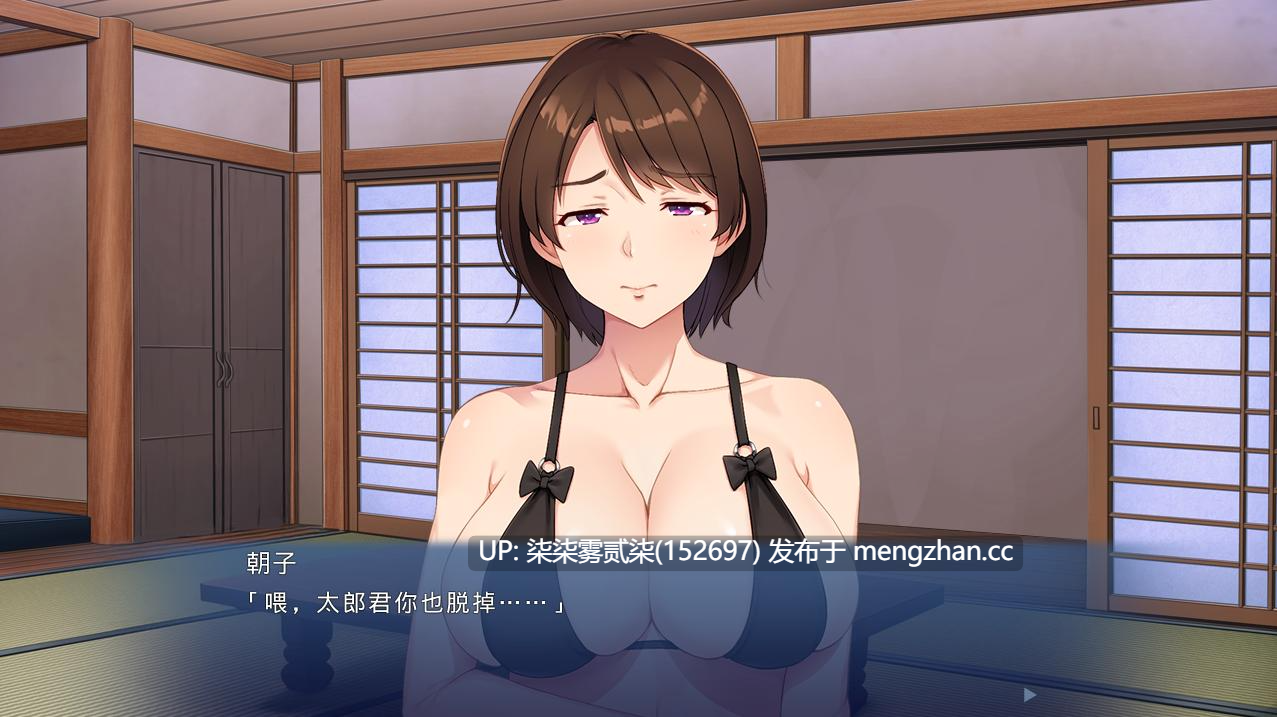 お義母さんとの秘密 ～結婚の挨拶に行ったら、先日のデリヘル嬢でした… 与岳母的秘密~去拜访未婚妻家时,发现她竟是前几天叫过的应召小姐…【PC/ADV/AI汉化/存档/600MB】-第5张图片-萌站