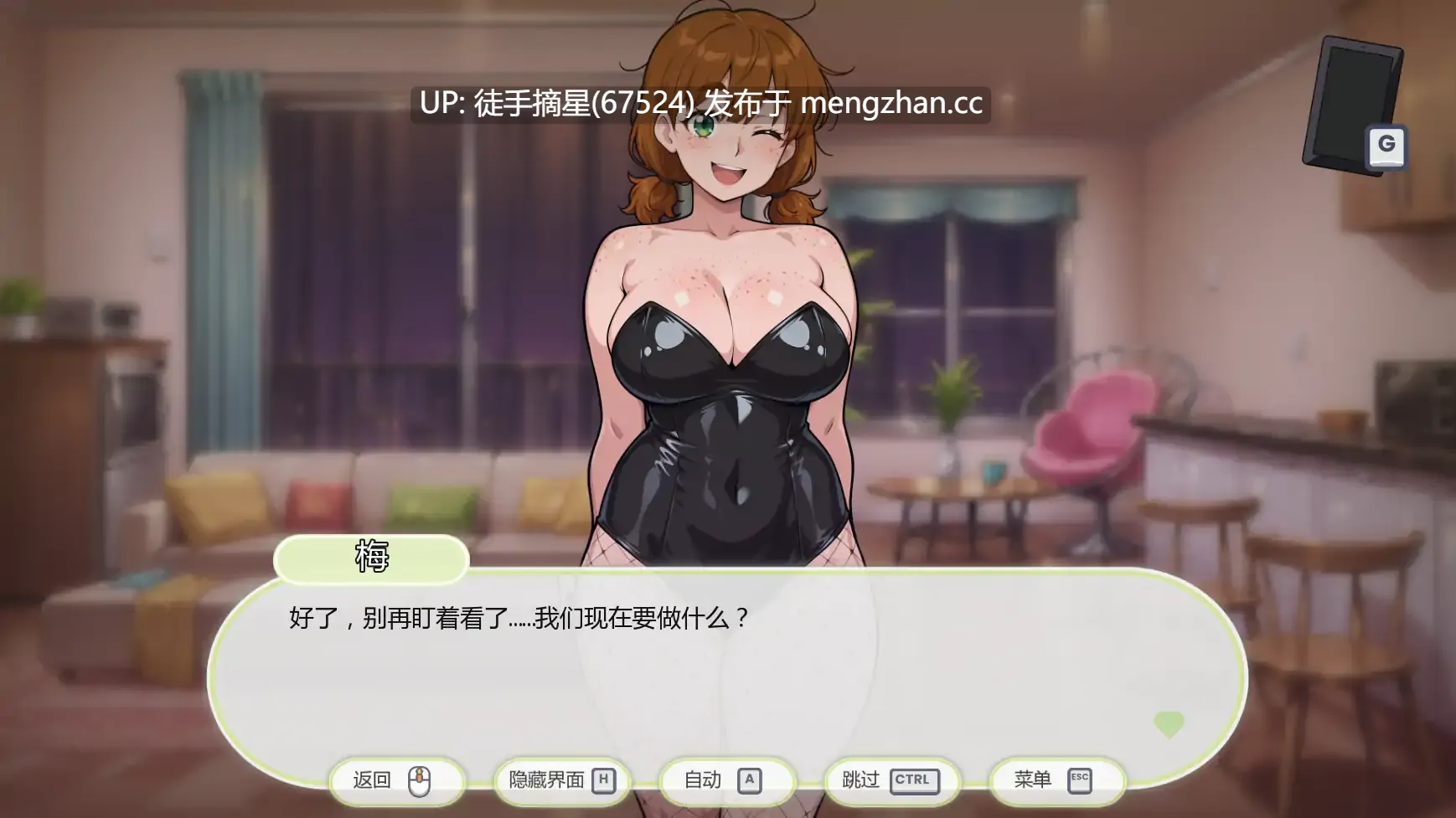 萌站汉化 【欧美SLG/AI汉化/浪漫】与邻共夜v1.0 AI汉化版【PC/0.64G/更新】-第3张图片-萌站 萌站汉化 【欧美SLG/AI汉化/浪漫】与邻共夜v1.0 AI汉化版【PC/0.64G/更新】-第3张图片-萌站