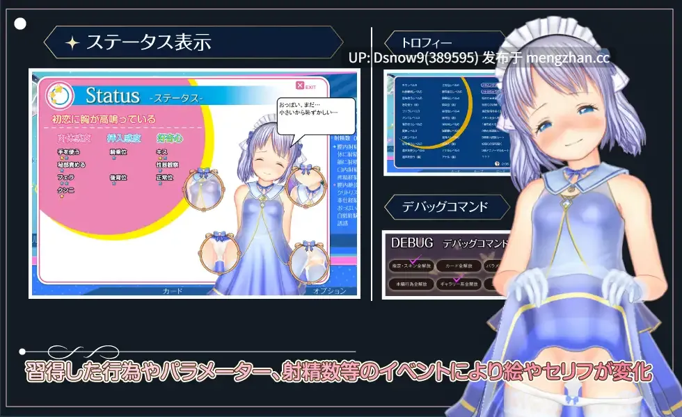 [3D/SLG/动态/官中] 阁楼里的睡美人 屋根裏の眠り姫 v1.45 [PC/11.6G]-第8张图片-萌站