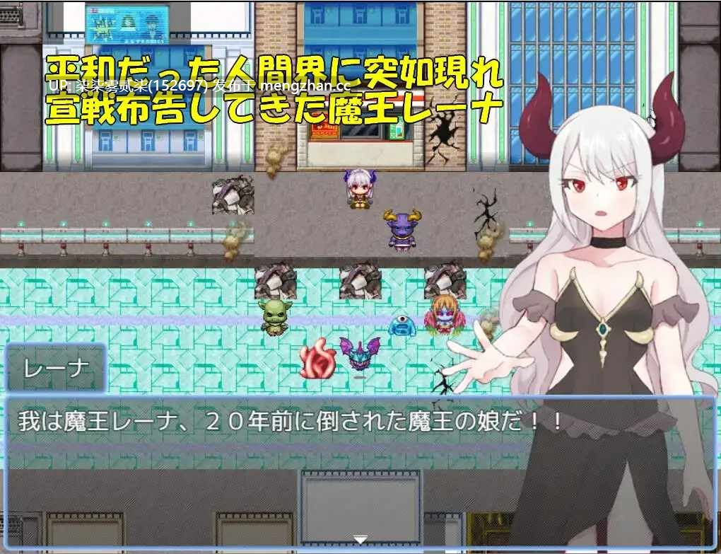 魔法少女ユカリVS魔王の娘レーナ【PC/RPG/AI汉化/1.2GB】