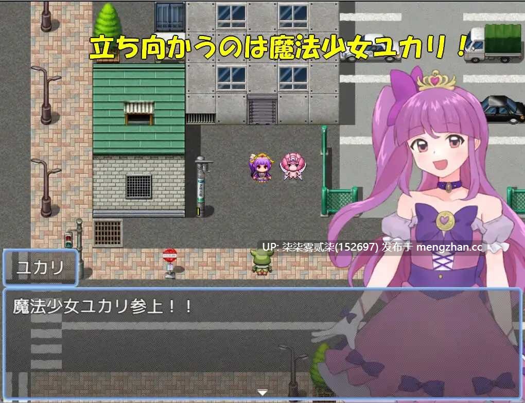 魔法少女ユカリVS魔王の娘レーナ【PC/RPG/AI汉化/1.2GB】-第2张图片-萌站