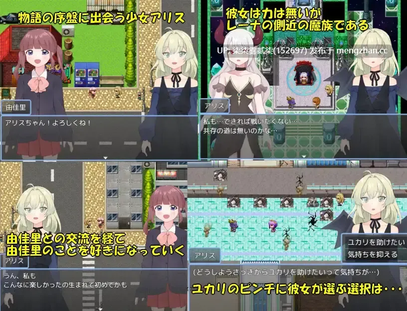 魔法少女ユカリVS魔王の娘レーナ【PC/RPG/AI汉化/1.2GB】-第3张图片-萌站