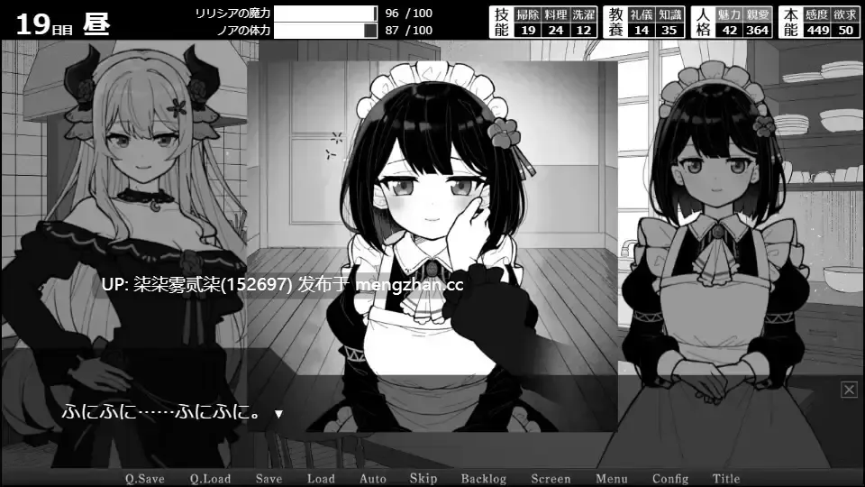 魔族令嬢とメイドさんの30日 – Demon Lily and the Noir Maid【PC/SLG/百合/AI汉化/1.2GB】-第2张图片-萌站 魔族令嬢とメイドさんの30日 – Demon Lily and the Noir Maid【PC/SLG/百合/AI汉化/1.2GB】-第2张图片-萌站