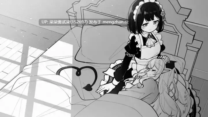 魔族令嬢とメイドさんの30日 – Demon Lily and the Noir Maid【PC/SLG/百合/AI汉化/1.2GB】-第6张图片-萌站 魔族令嬢とメイドさんの30日 – Demon Lily and the Noir Maid【PC/SLG/百合/AI汉化/1.2GB】-第6张图片-萌站