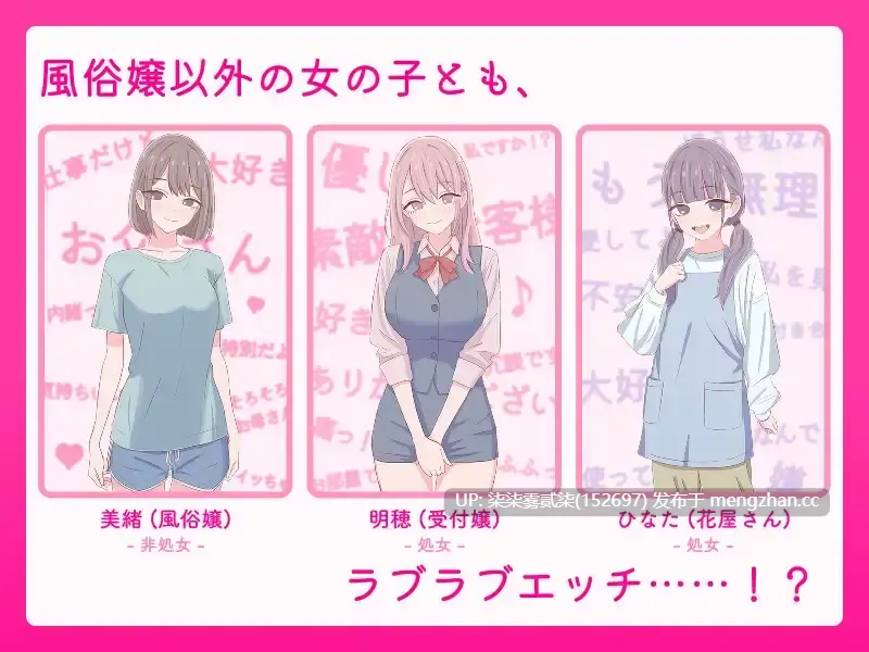 お父さん、エッチしよ? 〜背徳シチュ風俗〜【PC/SLG/生肉/500MB】