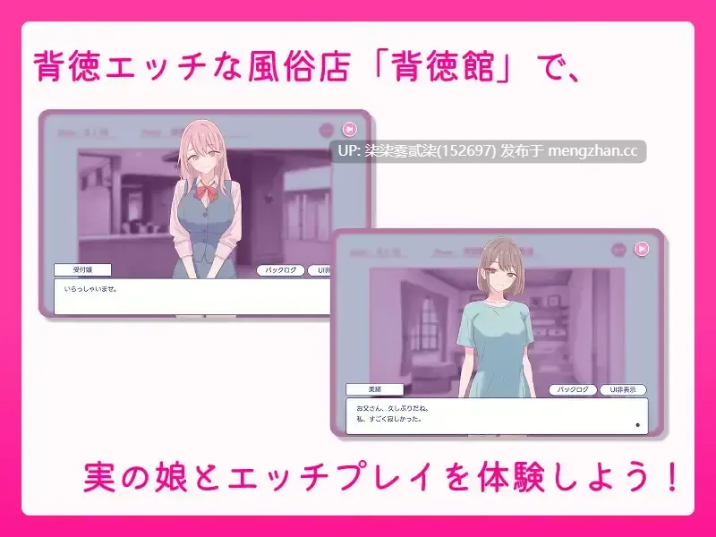 お父さん、エッチしよ? 〜背徳シチュ風俗〜【PC/SLG/生肉/500MB】-第2张图片-萌站 お父さん、エッチしよ? 〜背徳シチュ風俗〜【PC/SLG/生肉/500MB】-第2张图片-萌站