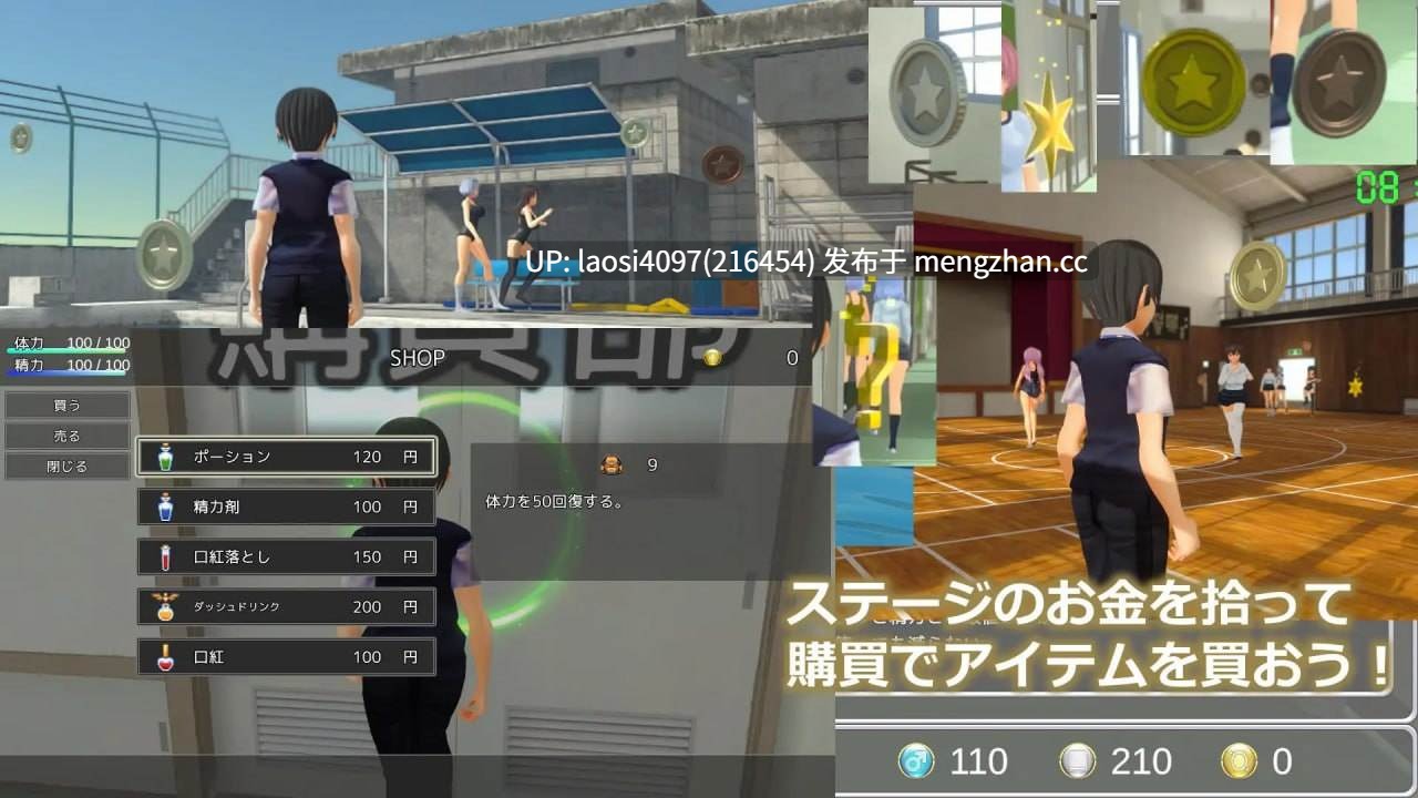 [3D/PC]#受虐少年欺凌校园生活 #M男いじめスクールライフ 日文生肉版
