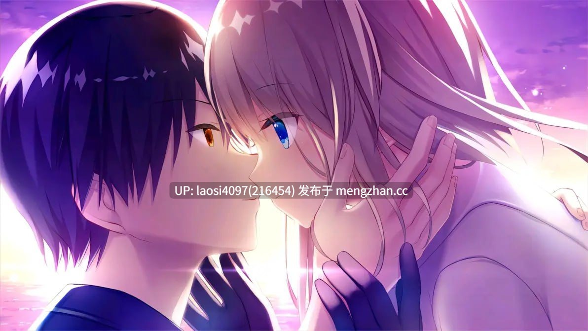 [ADV/PC]#恋月物语-虚拟的月之公主 #LUNARiA -Virtualized Moonchild- 中文汉化版-第3张图片-萌站