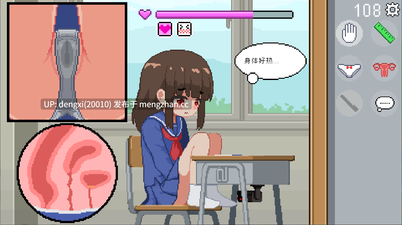 【安卓/PC/官中/SLG】我是椅子/オレは椅子【Ver1.10】【286M】