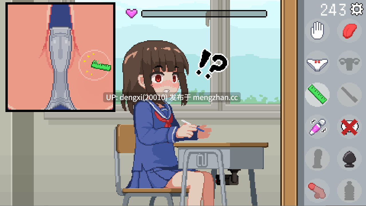 【安卓/PC/官中/SLG】我是椅子/オレは椅子【Ver1.10】【286M】-第3张图片-萌站