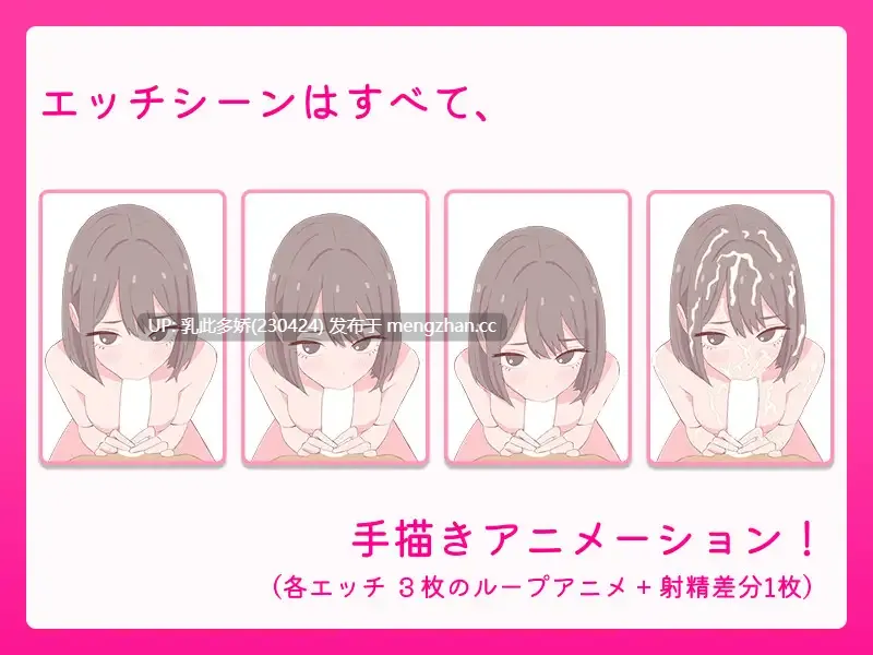 33[SLG动态生肉新作] 爸爸，要做羞羞的事吗？お父さん、エッチしよ 〜背徳シチュ風俗〜 动态生肉版 [PC470M]-第3张图片-萌站