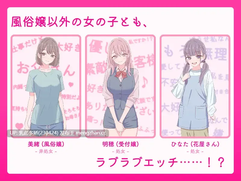 33[SLG动态生肉新作] 爸爸，要做羞羞的事吗？お父さん、エッチしよ 〜背徳シチュ風俗〜 动态生肉版 [PC470M]-第4张图片-萌站