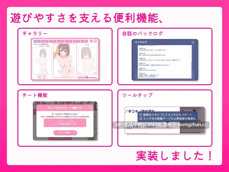 33[SLG动态生肉新作] 爸爸，要做羞羞的事吗？お父さん、エッチしよ 〜背徳シチュ風俗〜 动态生肉版 [PC470M]-第7张图片-萌站