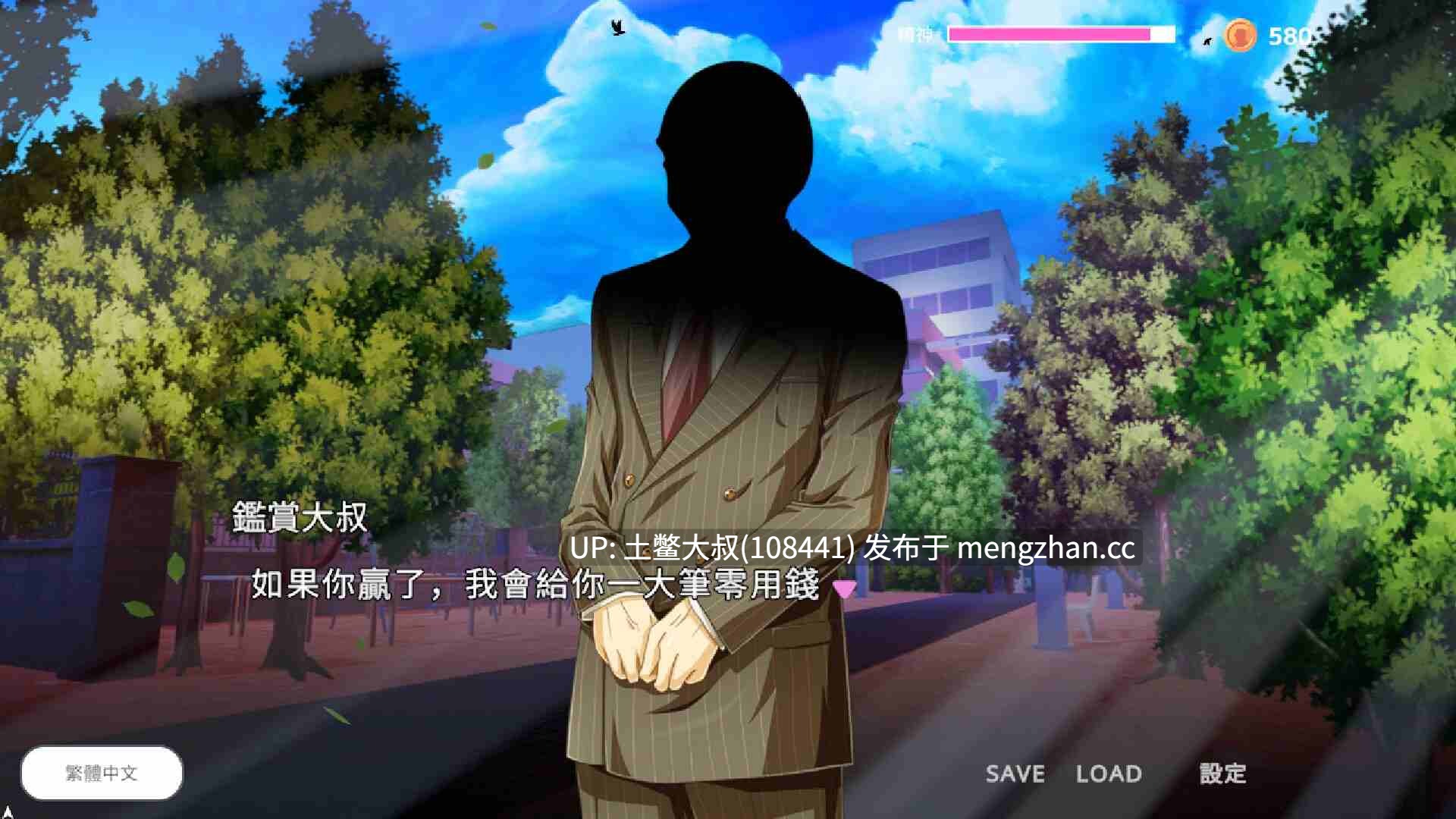 【2D日式RPG AICG 动态 猫娘 官方中文】NTR 猫女仆 - 情色恩惠 NTR Neko Maid- Erotic Favor [v1.0] 2.9GB-第3张图片-萌站