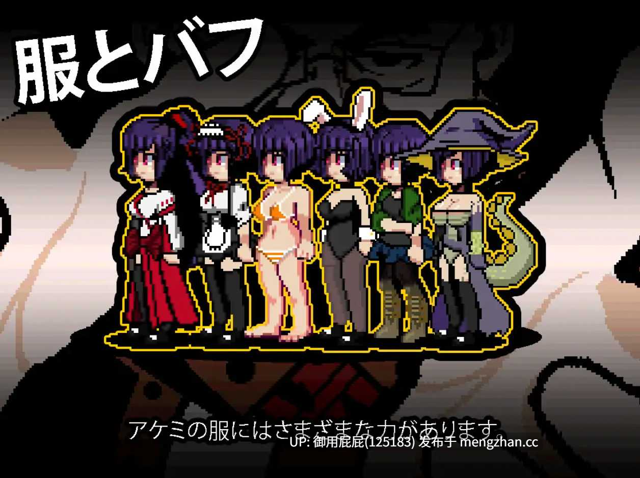 [日式RPG/动态/更新] 小镇的回响 Echoes of the town v3.3.9 官中步兵版+DLC [940M]-第4张图片-萌站