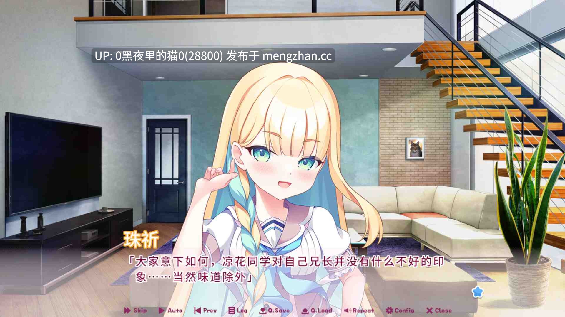 【PC/ADV/官中/步兵/3.8G】缘起甜韵趣恋丛生！LOVEPICAL-POPPY!-第4张图片-萌站