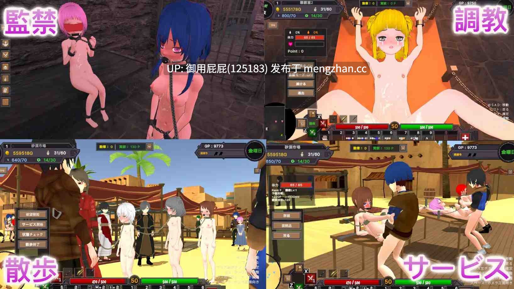 [沙盒SLG大作/动态/高自由度/更新] 沙漠王国与奴隶猎手 砂漠王国と奴隷狩り v3.0.3 官方中文版+DLC [4.30G]-第4张图片-萌站