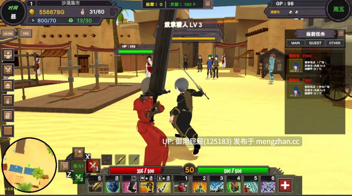 [沙盒SLG大作/动态/高自由度/更新] 沙漠王国与奴隶猎手 砂漠王国と奴隷狩り v3.0.3 官方中文版+DLC [4.30G]-第9张图片-萌站
