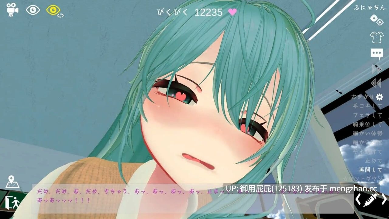 新步兵 [3DSLG/动态/官中] 运动×情色～天花板特化战斗性爱～ スポセク ～天井特化のバトルファック～ v25.12.15 官方中文版 去码版+DLC [5.20G]-第3张图片-萌站