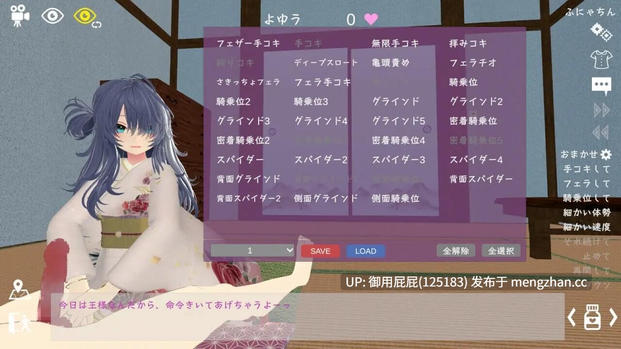 新步兵 [3DSLG/动态/官中] 运动×情色～天花板特化战斗性爱～ スポセク ～天井特化のバトルファック～ v25.12.15 官方中文版 去码版+DLC [5.20G]-第6张图片-萌站