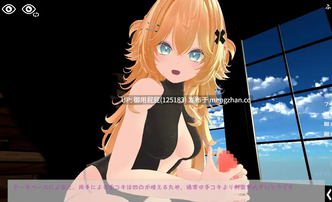 新步兵 [3DSLG/动态/官中] 运动×情色～天花板特化战斗性爱～ スポセク ～天井特化のバトルファック～ v25.12.15 官方中文版 去码版+DLC [5.20G]-第12张图片-萌站