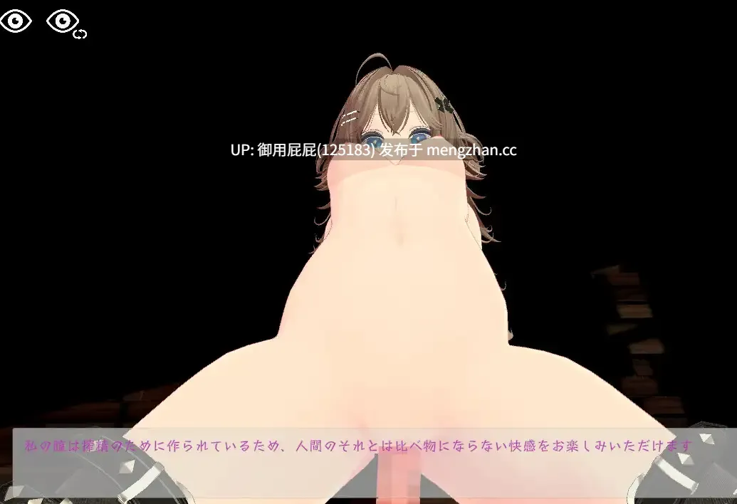 新步兵 [3DSLG/动态/官中] 运动×情色～天花板特化战斗性爱～ スポセク ～天井特化のバトルファック～ v25.12.15 官方中文版 去码版+DLC [5.20G]-第14张图片-萌站