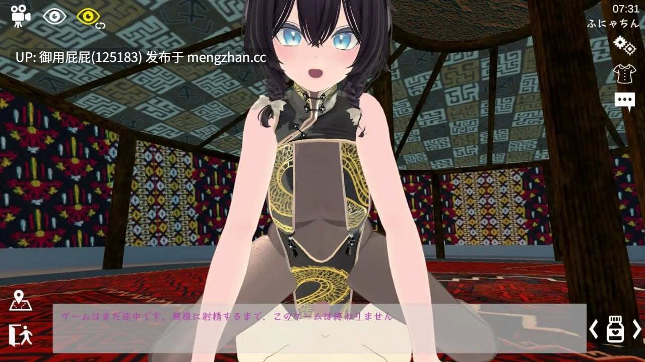 新步兵 [3DSLG/动态/官中] 运动×情色～天花板特化战斗性爱～ スポセク ～天井特化のバトルファック～ v25.12.15 官方中文版 去码版+DLC [5.20G]-第17张图片-萌站