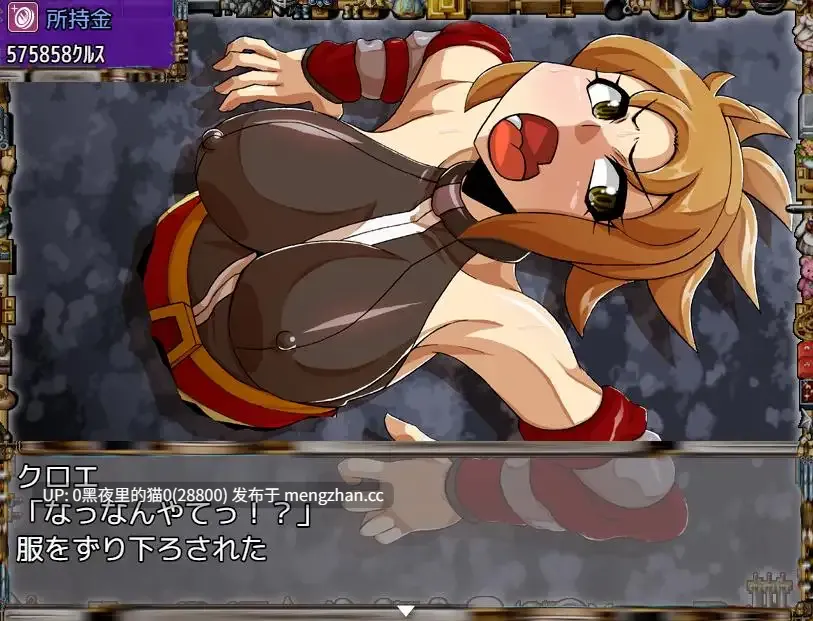 【PC/RPG/AI翻译/合集/】[H:O:T(仮)]私の雇い主は変態店長1-3-第10张图片-萌站