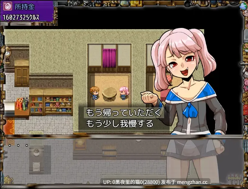 【PC/RPG/AI翻译/合集/】[H:O:T(仮)]私の雇い主は変態店長1-3-第17张图片-萌站