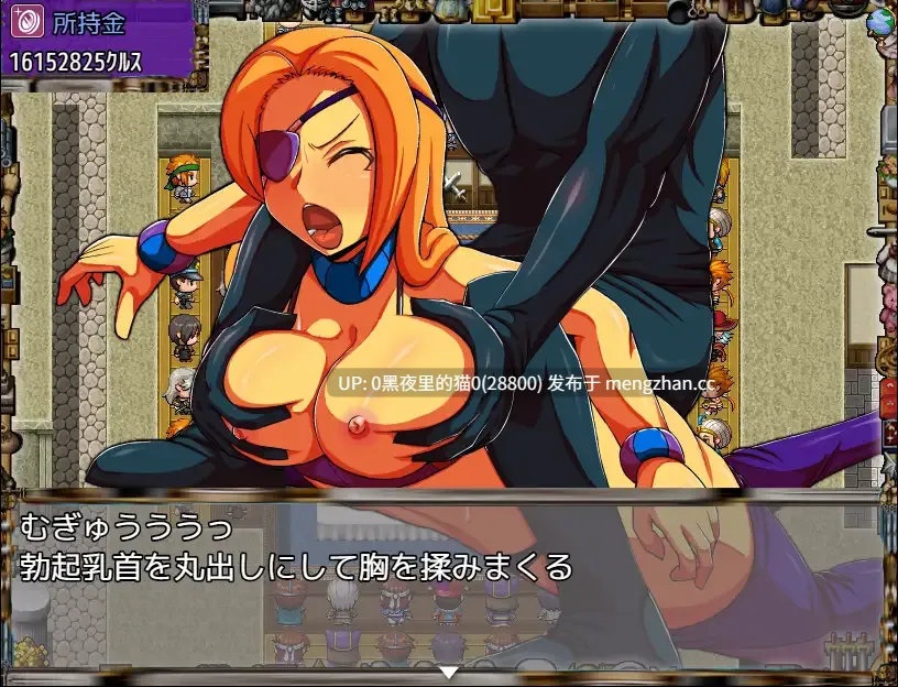【PC/RPG/AI翻译/合集/】[H:O:T(仮)]私の雇い主は変態店長1-3-第18张图片-萌站