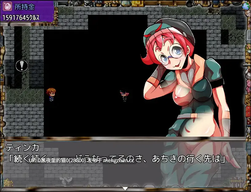 【PC/RPG/AI翻译/合集/】[H:O:T(仮)]私の雇い主は変態店長1-3-第20张图片-萌站