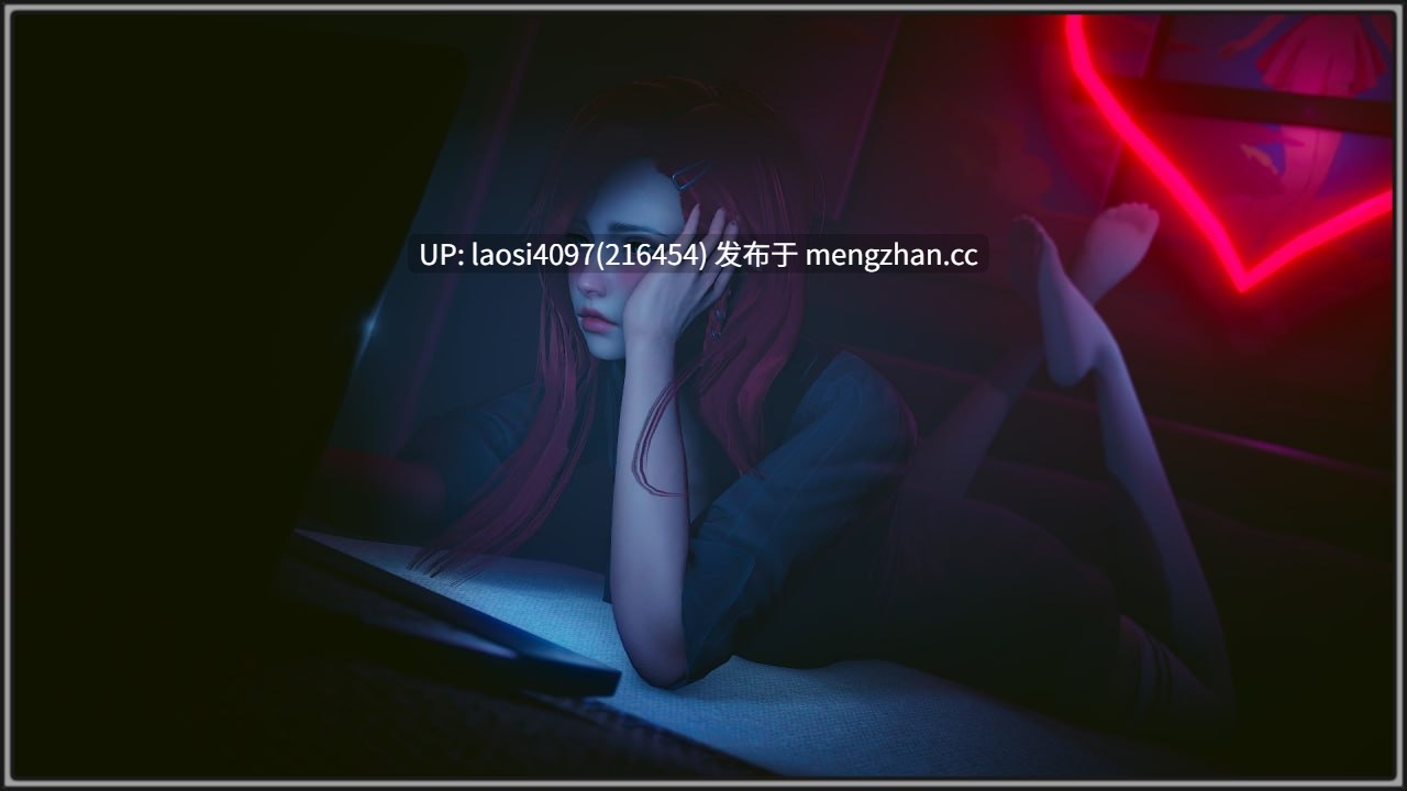[SLG/PC]黎明之秋 0.2 AI汉化版  [萌站植入]-第4张图片-萌站