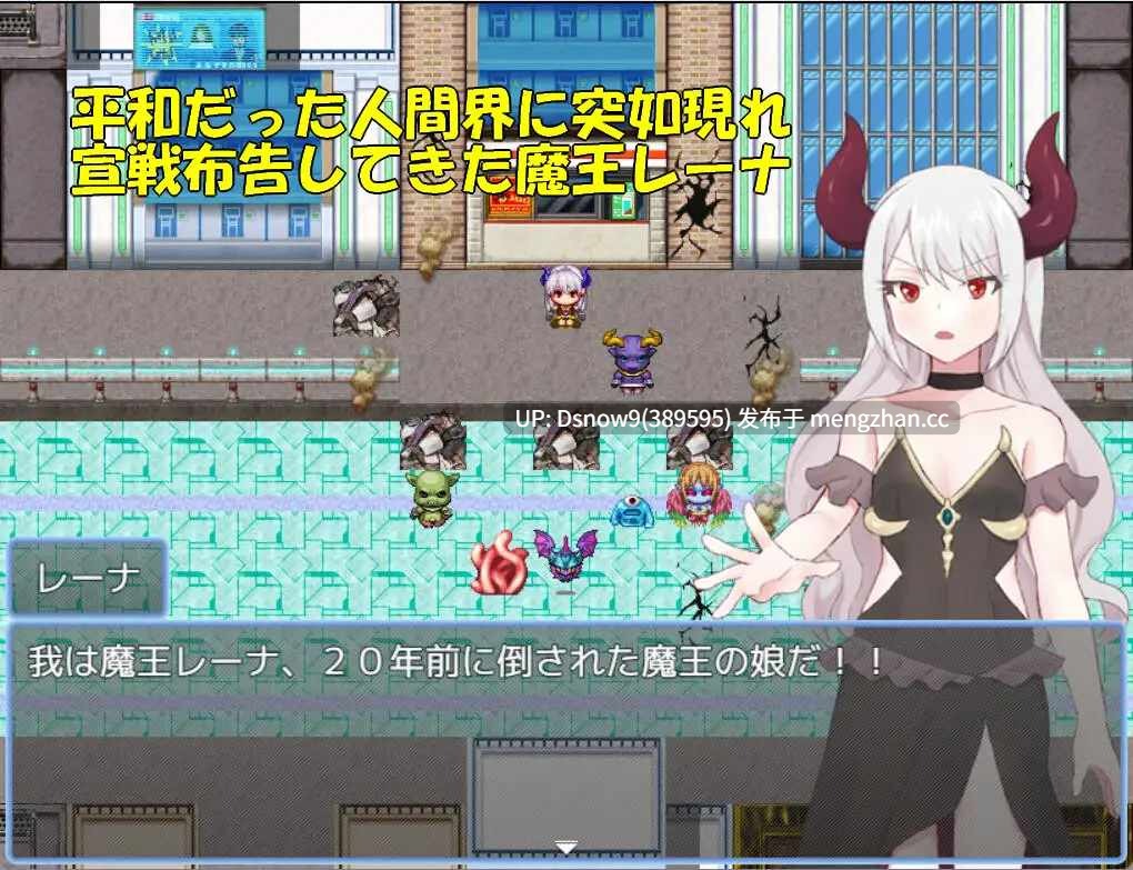 [RPG/AI汉化] 魔法少女由香里 VS 魔王之女蕾娜 魔法少女ユカリVS魔王の娘レーナ [PC/1.2G]