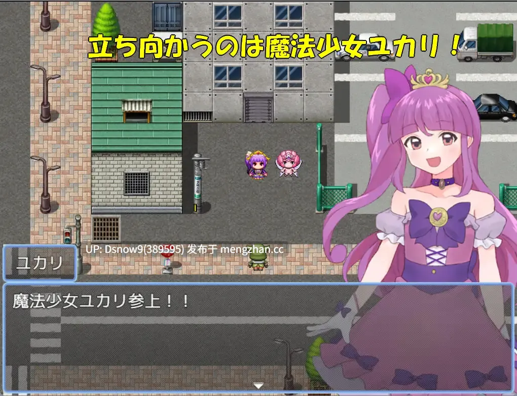 [RPG/AI汉化] 魔法少女由香里 VS 魔王之女蕾娜 魔法少女ユカリVS魔王の娘レーナ [PC/1.2G]-第2张图片-萌站