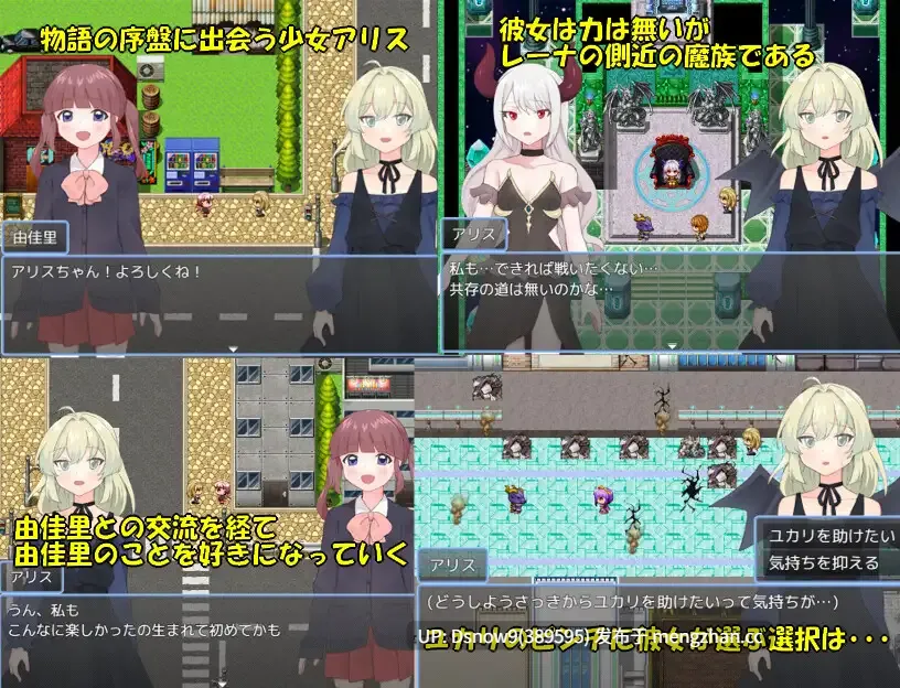 [RPG/AI汉化] 魔法少女由香里 VS 魔王之女蕾娜 魔法少女ユカリVS魔王の娘レーナ [PC/1.2G]-第4张图片-萌站
