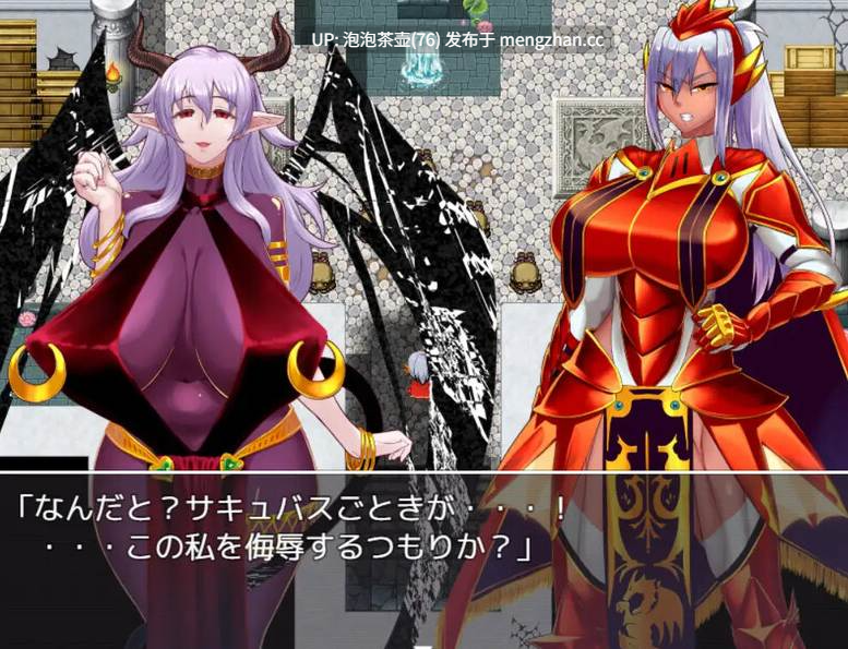 [日式RPG/汉化] 红莲的龙骑士与堕淫的城堡 紅蓮の竜騎士と堕淫の城 V1.02 AI汉化版-第3张图片-萌站