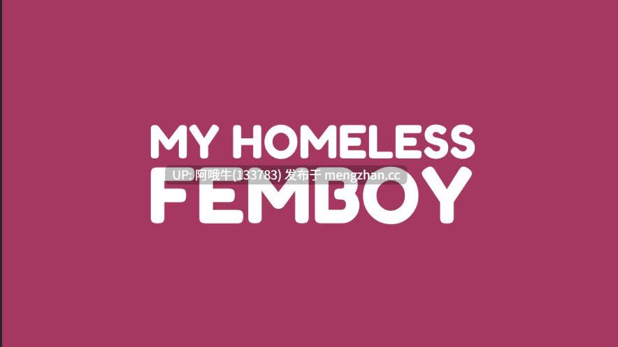 【2D/AICG/窥陷/SLG/PC机翻/安卓生肉/萌站内植】我的无家可归娘娘  My Homeless Femboy [Demo v1.1] [yaminox]【391M】【序号5651】