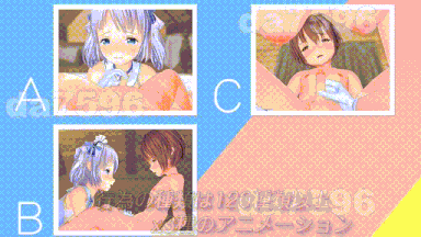 35[3DSLG动态官中更新] 阁楼里的睡美人 屋根裏の眠り姫 v1.45 动态官中版 [PC11.6G]-第4张图片-萌站