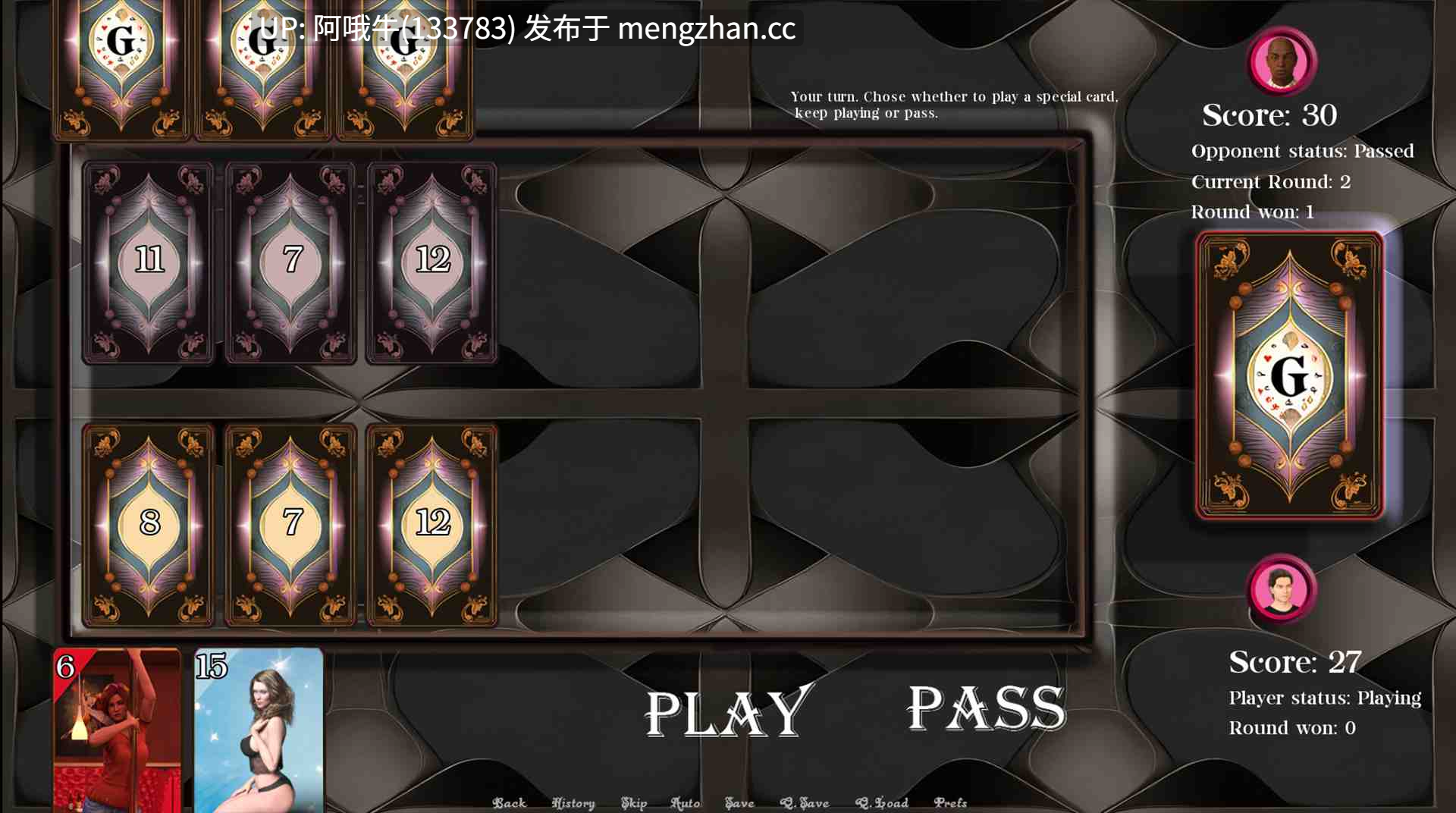 【3D/腐败/SLG/PC/安卓/官中】无辜的保姆重启 Innocent Au-pair Restart [P2 v0.6] [D&D visual]【4.99G】【序号5652】-第2张图片-萌站