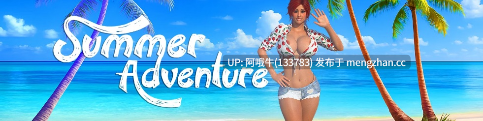 【3D/伪娘/SLG/PC/安卓/生肉】夏日冒险 Summer Adventure [v0.4.6] [HolyRascals]【730M】【序号5653】