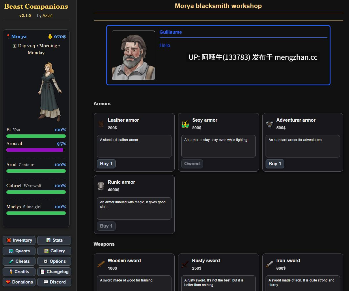 【奇幻/html浏览器机翻/文字视觉小说/兽交/PC】野兽伙伴 Beast Companions [v2.2.1] [Azla1] [252M]【序号5654】-第5张图片-萌站