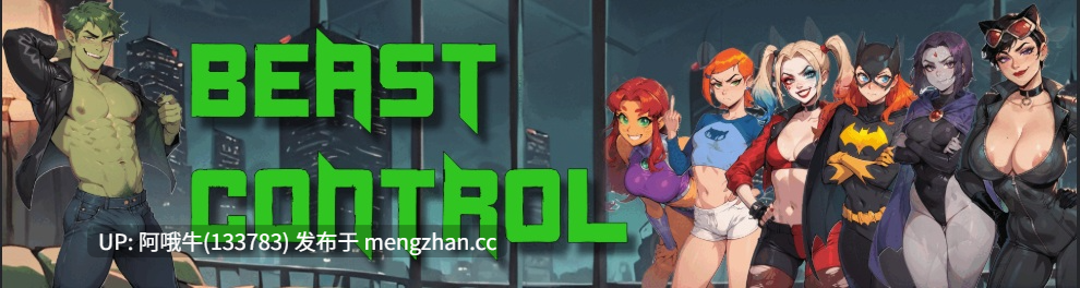 【SLG/兽交/PC机翻/安卓生肉】野兽控制 Beast Control [v4.3.0] [Anti-Villain Games]【1.97G】【序号5655】