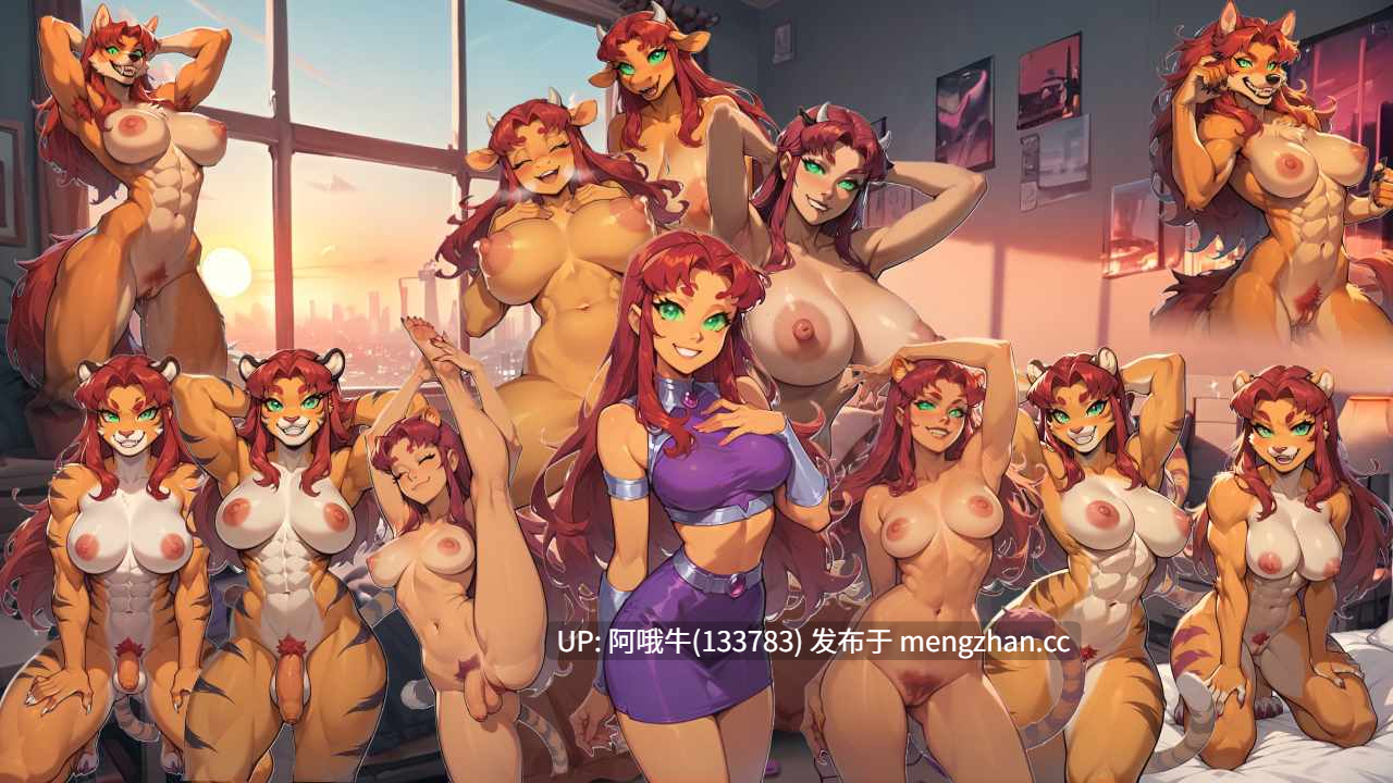 【SLG/兽交/PC机翻/安卓生肉】野兽控制 Beast Control [v4.3.0] [Anti-Villain Games]【1.97G】【序号5655】-第3张图片-萌站